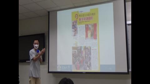 統計學（一） 0919-6