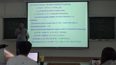 物理化學(三) 9/15 上課影片片段 4