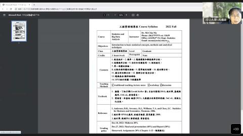工程管理專班_統計與大數據分析-20220917(上).mp4