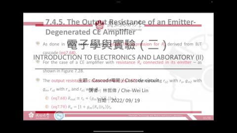 電子學與實驗一2022.09.19課程錄影.mp4