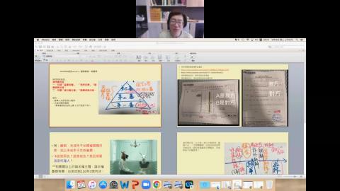 2022-09-20(二)民事訴訟法week3-1.mp4