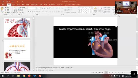 1110919心臟、血管-自來血廠-20220919 0707-1.mp4