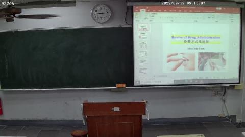 2022 0919 上課錄影1.avi