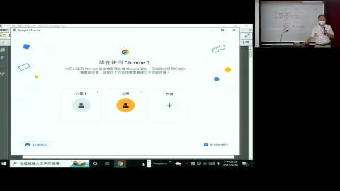工程概論20220920-2.avi