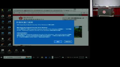 工程概論20220920-1.avi