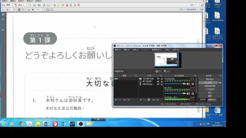 0921-3 第1課基本句型與單字 4230.mp4