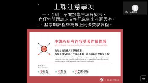 電腦製圖 第三週 20220921-20220921 0210-1.mp4