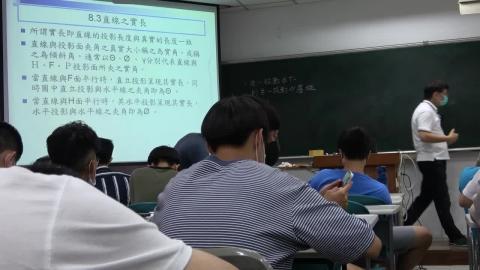 林昌進圖學920_2.mp4