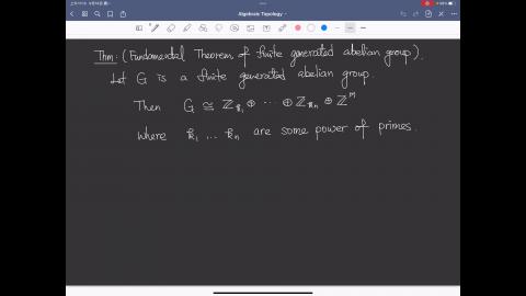 AT_lecture1_part7.MP4