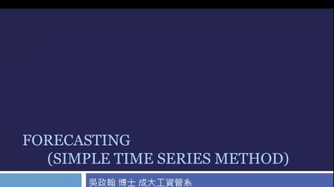 20220922_Lec4預測_p1-25.mkv