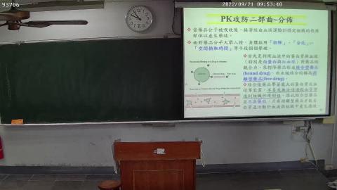 2022 0921 上課錄影2.avi