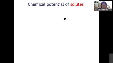 0923植生線上教學-TrimCh6_2.mp4