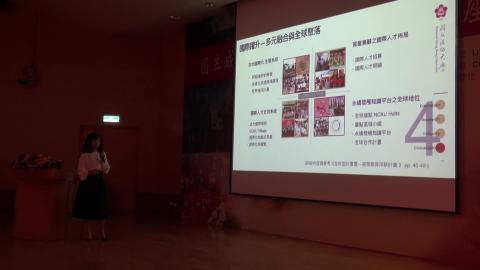 20180308校長續聘評鑑公開座談會-3