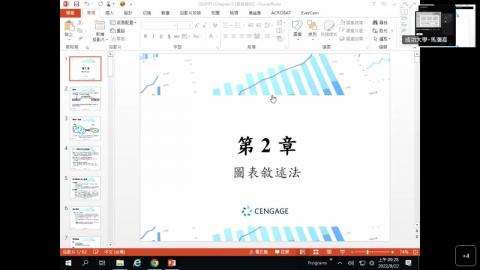 111學年度-Week3-統計學Chap2-Part1
