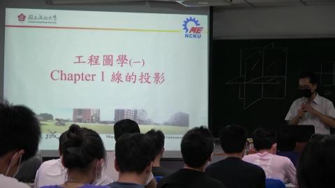 0923工程圖學.mp4