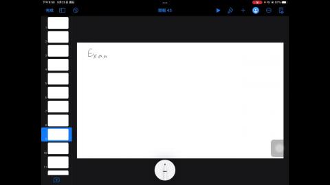 動力學 9/26 part2