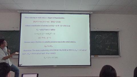 物理化學(三) 9/22 上課影片片段 3