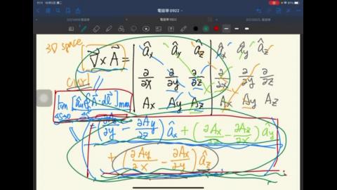 2022_電磁學_旋度4.MP4