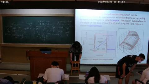 化工熱力學20220926-2