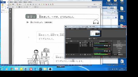 0927-2 第1課 練習二~三 3659.mp4