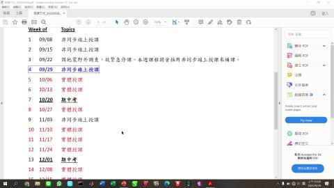 課程影片_工程統計_0930_3.mp4