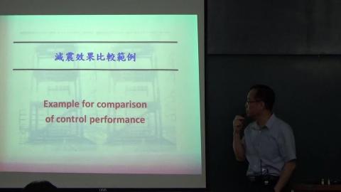 隔減震第2週第1章-課程導論-222分.MP4