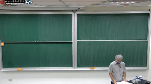 2022-09-30－功－動能－位能－保守力.mp4