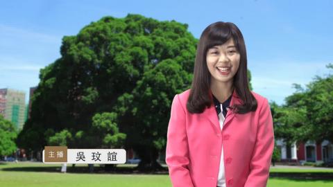 NCKU TODAY 【267集】成大CK-Bike推動綠色智慧生活願景