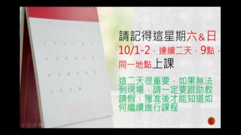 科學傳播概論0928_1.m4v