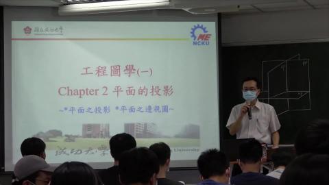 0930上課影片.mp4