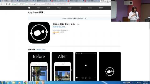 1070411手機拍攝及剪輯技巧上課實況（2）