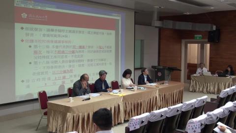 1070328 校務會議-2