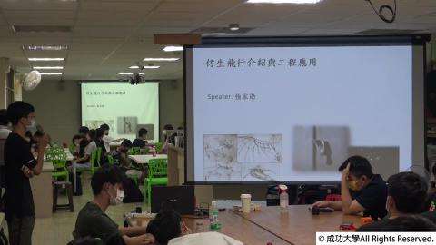 2022暑假工學與資訊-6