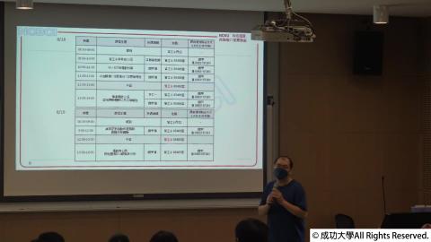 2022暑假工學與資訊-7