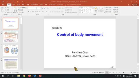 第7堂神經生理學