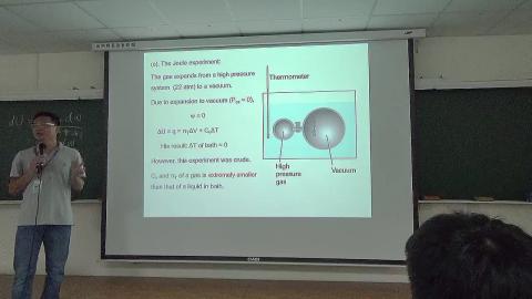 物理化學(一) 9/29 上課影片(下)