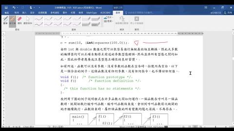 CH_2_7_P_31_15_無回傳值函數.mp4