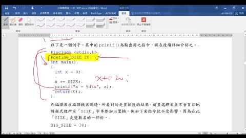 CH_2_8_P_32_03_前置處理器.mp4