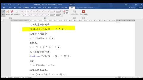 CH_2_8_P_34_07_前置處理器.mp4
