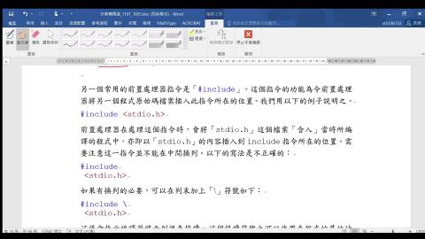 CH_2_8_P_34_09_include.mp4