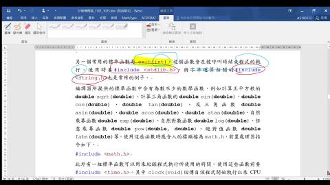 CH_2_9_P_38_09_數學函數_時間函數.mp4