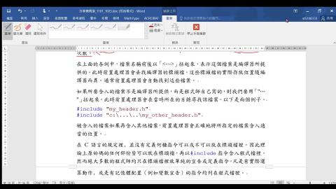 CH_2_9_P_38_10_含入自寫標頭檔.mp4