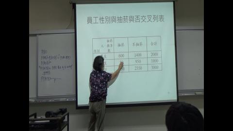 20221004應用統計-4