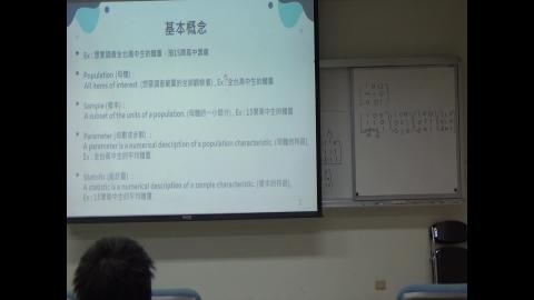 統計學（一） 1005 實習課