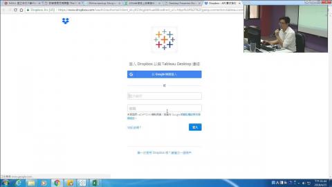 1070425_Tableau大數據視覺化分析工具(2)