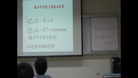 統計學（一） 1005-2