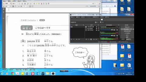 第5週-2 第1課練習六~會話二 -2734.mp4