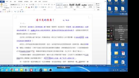 1111國文5 教養 -全人 3137.mp4