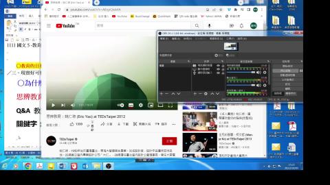 1111國文5 -教育 –思辨自我的教育 2231.mp4