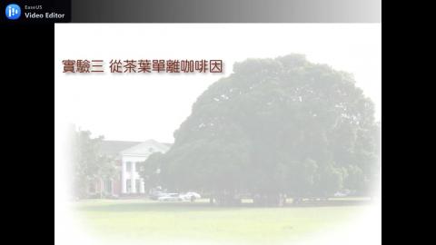 上學期實驗三.mp4